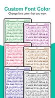 Holy Quran Read(القرآن الكريم) 截圖 2