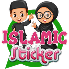 No Ads👉 Islamic Stickers 2020 アイコン