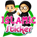 No Ads / Islamic Stickers 2020 APK