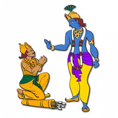 Bhagvad Geeta Audio Book & 17  APK download