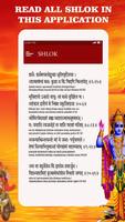 Bhagvad Geeta Audio Book capture d'écran 3