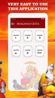 Bhagvad Geeta Audio Book capture d'écran 2