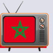 free television du maroc 2020 آئیکن