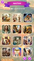 God Jesus Christ jigsaw puzzle الملصق