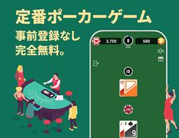 (Lite) Blackjack screenshot 3