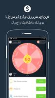 Phone Call - Global WiFi Call تصوير الشاشة 3