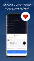 Call App - Call to Global تصوير الشاشة 2