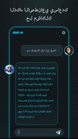 ChatAi Play - Ask AI anything تصوير الشاشة 3