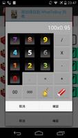 WhatToBuy Shopping List screenshot 2