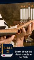 برنامه‌نما Complete Jewish Bible English عکس از صفحه