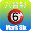 六合彩 Mark Six Live