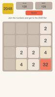 2048 Défi mondial capture d'écran 1