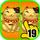 Guess Difference 19 APK