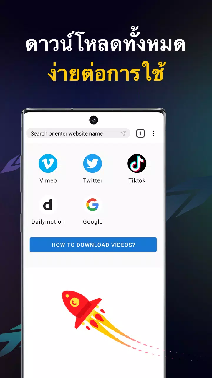 ดาวน์โหลด แอพดาวน์โหลดวิดีโอ HD APK สำหรับ Android ดาวน์โหลด แอพดาวน์โหลดวิดีโอ Hd Apk สำหรับ Android