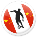 China Football League - Chinese Super League CSL