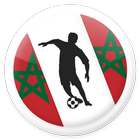 Morocco Football League - Botola Maroc ไอคอน
