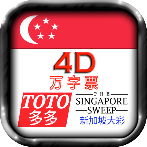 4d Toto Sgp Sweep Free Apk 2 33 Download For Android Download 4d Toto Sgp Sweep Free Apk Latest Version Apkfab Com