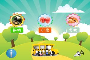 Flashcards for Babies الملصق