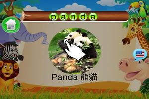 Flashcards for Babies 截图 2