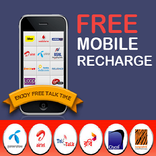 Free Flexiload (ফ্রি ফ্লেক্সি)