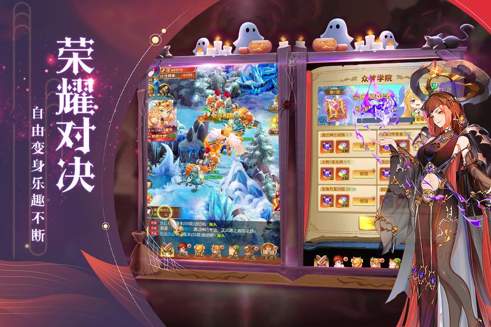 苍天女武神vip高福利版 二次元回合制卡牌游戏 挂机放置手游 精灵原神启源 盛典战姬女神崩坏fgo For Android Apk Download 苍天女武神vip高福利版 二次元回合制卡牌游戏 挂机放置手游 精灵原神启源 盛典战姬女神崩坏fgo For Android Apk Download