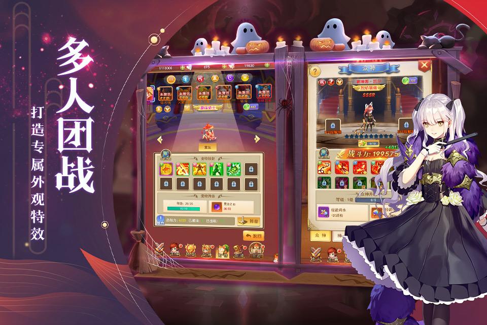 苍天女武神vip高福利版 二次元回合制卡牌游戏 挂机放置手游 精灵原神启源 盛典战姬女神崩坏fgo For Android Apk Download 苍天女武神vip高福利版 二次元回合制卡牌游戏 挂机放置手游 精灵原神启源 盛典战姬女神崩坏fgo For Android Apk Download