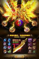 盛世传奇 gönderen