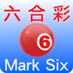 Hong Kong Mark Six Result