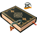 APK Al Quran Offline -Sacro Corano