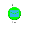 1000 Ahadith for Da'iah APK
