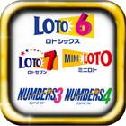 Números de la lotería Loto 6 icono