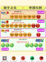 Números de la lotería Loto 6 Poster