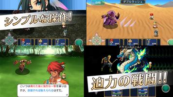 [広告付き版] RPG エンドオブアスピレイション スクリーンショット 1