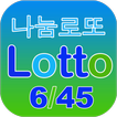 韓國樂透6/45 Lotto 6/45