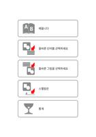 놀면서 배우기다국어 1000개 포스터