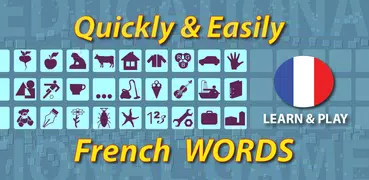 学び、遊びます. フランス語の単語