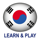 놀면서 배우기. 한국어 단어 - 어휘 및 게임 아이콘