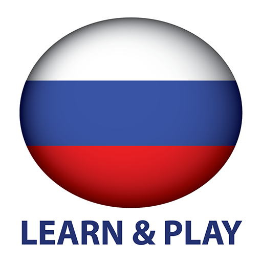 Aprendemos e brincamos Russo