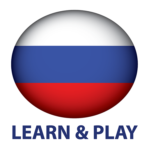 Learn and play Russian words