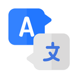 แปลทุกภาษา - นักแปลด่วน APK