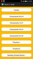Learn Hindi step by step ภาพหน้าจอ 1