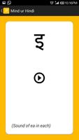 Learn Hindi step by step 스크린샷 2