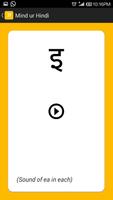 Learn Hindi step by step capture d'écran 2