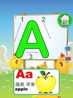 Babies Learns Alphabets تصوير الشاشة 3
