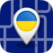 Offline Ukraine Maps - Gps