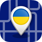 Offline Ukraine Maps - Gps ไอคอน