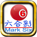 六合彩 Hong Kong Mark Six Free APK