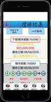 六合彩助手Mark Six Free gönderen