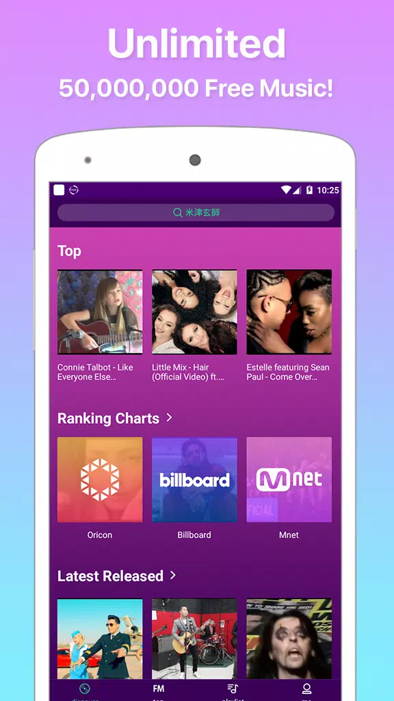 Free Music MP3 player (purple): online & offline APK for Android Download