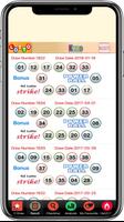 Lotto PowerBall BigsWednesday screenshot 1